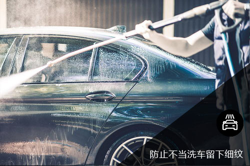 汽车膜